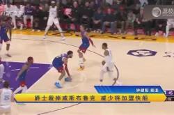 维尼修斯五连胜继续领跑积分榜，C罗主帅陷下课危机！的简单介绍