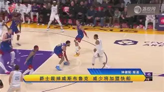维尼修斯五连胜继续领跑积分榜，C罗主帅陷下课危机！的简单介绍