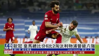 乐鱼官方网站-皇马全队